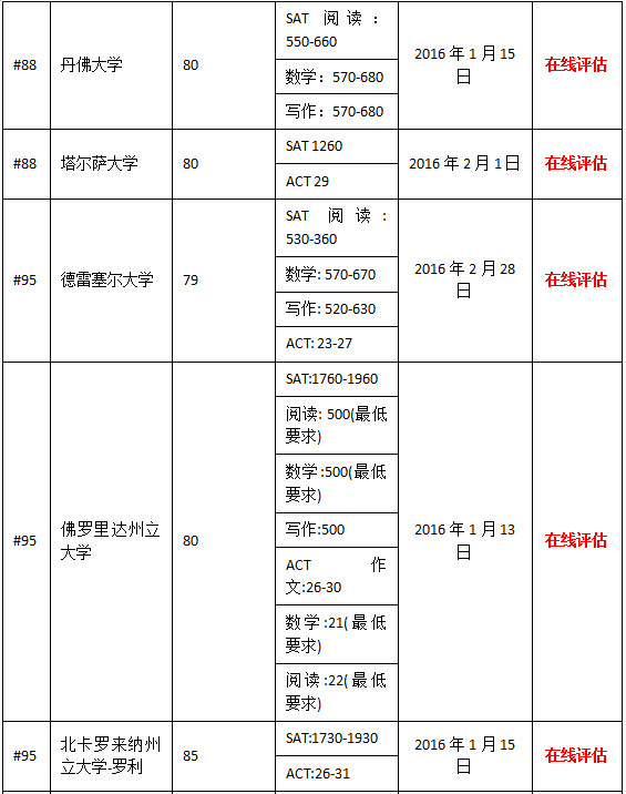 QQ截图13.jpg