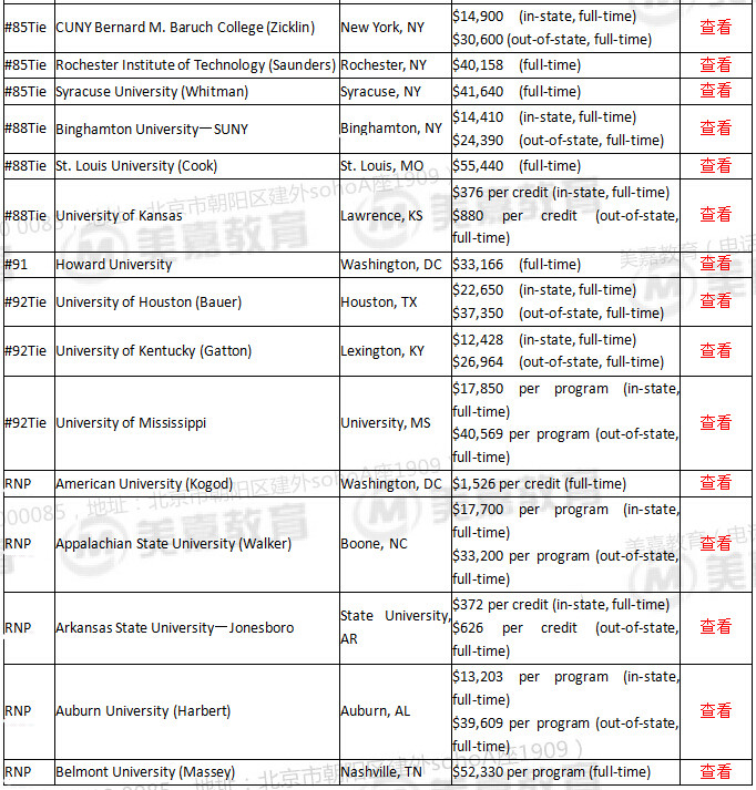 QQ截图5.jpg