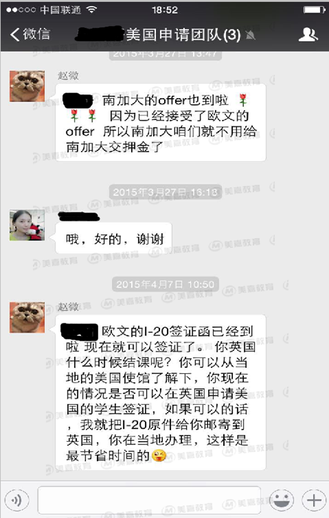 QQ截图20150723160015.png