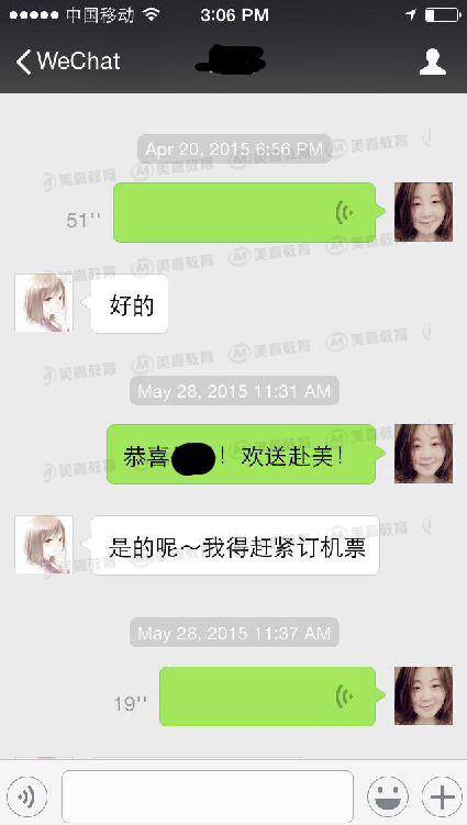 QQ截图20150722162508.png