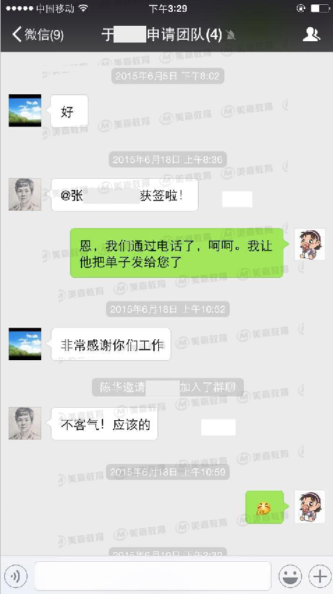 QQ截图7.png