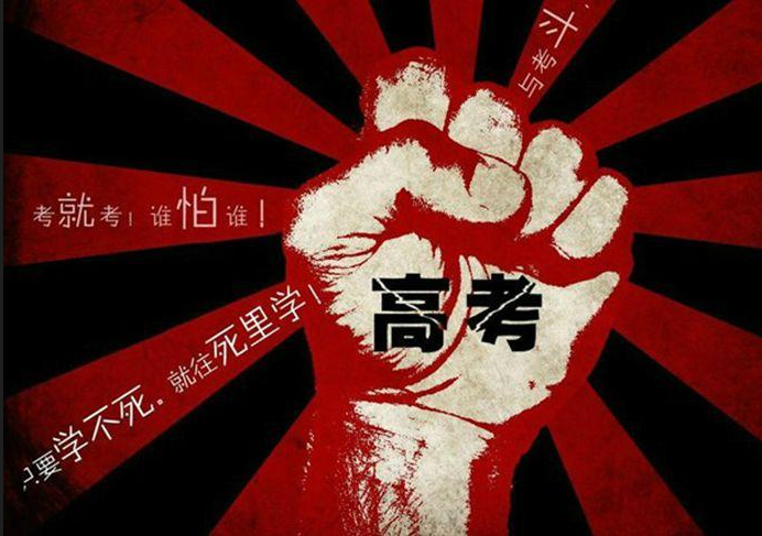 高考失利如何申请加拿大留学